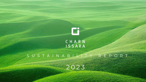 รายงานการพัฒนาอย่างยั่งยืน