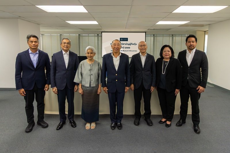 ชาญอิสสระ จัดประชุมสามัญผู้ถือหุ้นประจำปี 2569